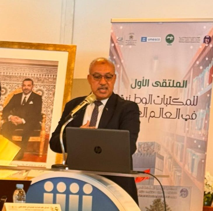 دار الكتب تمثل مصر في المؤتمر الأول للمكتبات الوطنية العربية 